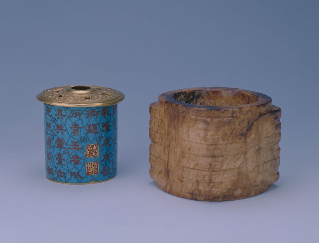 图片[2]-Emperor Qianlong inscribed three jade congs-China Archive